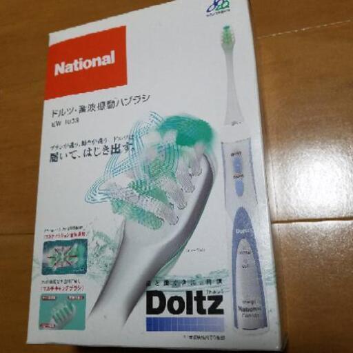 音波振動歯ブラシ ドルツ 未使用品