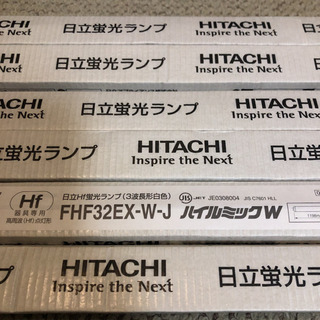 蛍光ランプ　蛍光灯　32ワット　Hf  日立