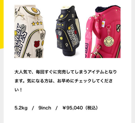 【新品】PEARLYGATES キャディーバック限定品　ピンク