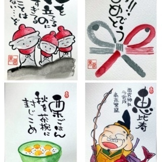 ★己書ジュニアコース幸座開催します★の画像