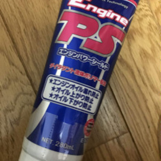 楽天市場】ワコーズ パワーシールドの通販