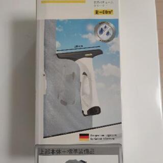 ケルヒャー 窓用バキュームクリーナー