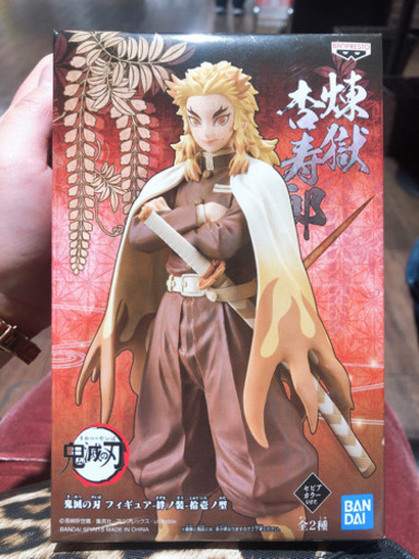 鬼滅の刃　煉獄　フィギュア