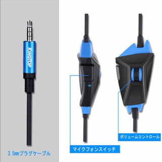新品　未使用　【2020最新版】ゲーミングヘッドセット PS4 超軽量 KINGTOP K12 ゲーミングヘッドフォン 大音量 高音質 プレイステーション4 ヘッドホン 電気メッキ材料採用 マルチ機能付き ノイズキャンセリングの高集音性マイク付 プレイステーション4/デスクトップPC/ノートパソコン/MacBook/タブレット/スマートホンに対応の画像