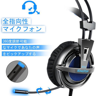 新品　未使用　【2020最新版】ゲーミングヘッドセット PS4 超軽量 KINGTOP K12 ゲーミングヘッドフォン 大音量 高音質 プレイステーション4 ヘッドホン 電気メッキ材料採用 マルチ機能付き ノイズキャンセリングの高集音性マイク付 プレイステーション4/デスクトップPC/ノートパソコン/MacBook/タブレット/スマートホンに対応の画像