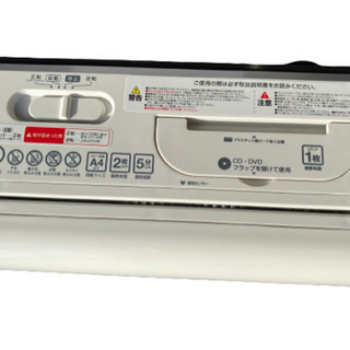 2016年製 アイリスオーヤマ シュレッダー 家庭用コンパクト P2HT ホワイト/ブラック(0210c)の画像