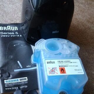 BRAUN(ブラウン)　新品・未使用　洗浄器＋洗浄液カートリッジ1個