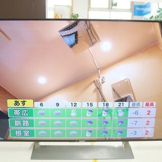 ソニー　4Ｋ　液晶テレビ　49V型　ブラビア　KJ-49X9000E　BRAVIA　アンドロイドTV　Android TV