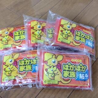 貼るカイロ(50個)