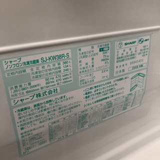 商談成立しました。シャープ　両側ドア　2009年式　の画像