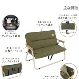 DOD(ディーオーディー) グッドラックソファ 車内で棚になる2人掛け折りたたみチェア 【アルミ合金製】 CS2-500の画像