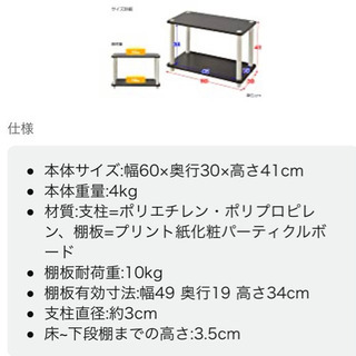 AQUOS 24inテレビ TVラック付きの画像