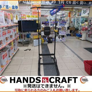 【引取限定】reshape life ぶらさがり健康器具 中古品...