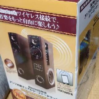 【終了】タワースピーカー Bluetooth対応の画像