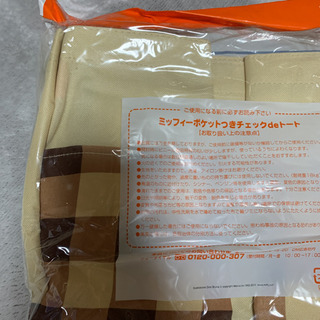 お話中★ミッフィーチェックdeトートバッグの画像