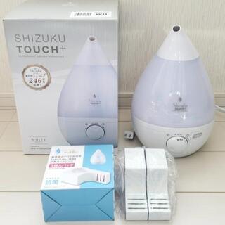 【ご購入の方が決まりました。】人気☆shizuku加湿器+新品カ...