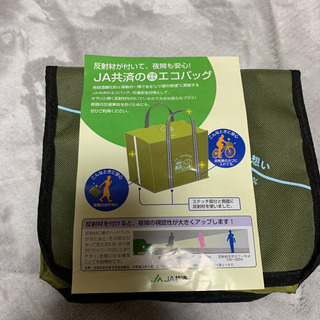 JA共済エコバッグ