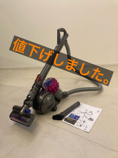 値下げ！ダイソン　サイクロン式掃除機　DC63タービンヘッド