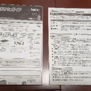 Wi-Fiルーター　NEC PA-WG600HPの画像