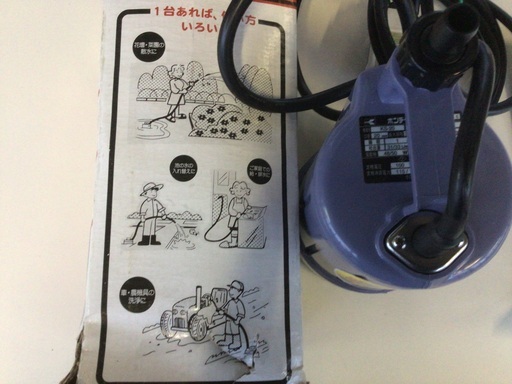 工進水中ポンプ　KS-20  代引き発送可能商品