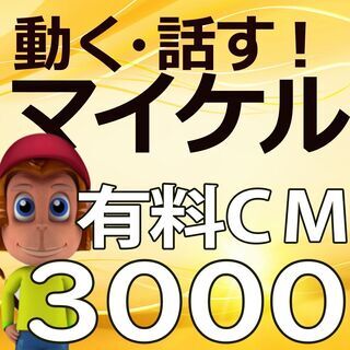 ⭐️ホームページ制作でお困りの方へ！ワードプレス、HTMLホーム...