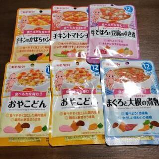 【まとめ売り】キューピー離乳食6袋セット