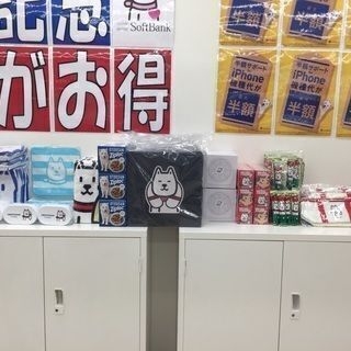 学割で毎月のコストカット！！
