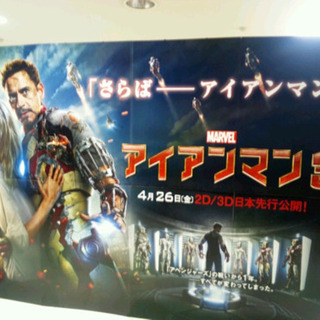 映画好き仲間募集
