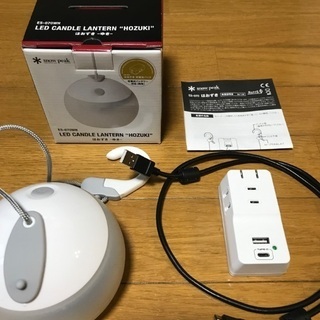 スノーピークほおずき-ゆき- のセットです。