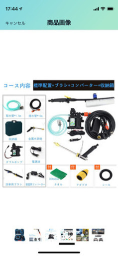 車載圧力洗浄機 12V 96W 高圧洗車ポンプ 洗車セット シガーソケット接続式 ポータブル式 収納箱付き 洗車フォームガン