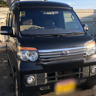 アトレーワゴン RSリミテッド　最上級グレード　車検満タン 令和...