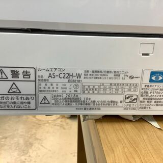 富士通ゼネラル AS-C２２H-Wエアコン20１８年製  【トレファク上福岡】