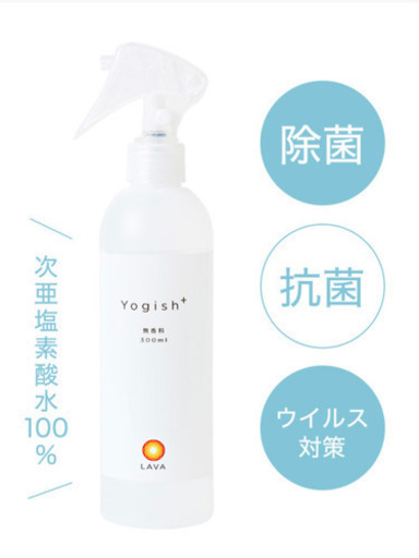 【売ります】新品・未使用・未開封！美容液などセット！