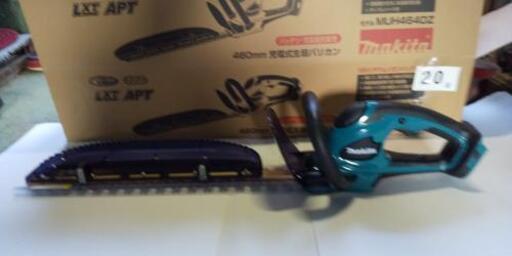 充電式刈り上げバリカン