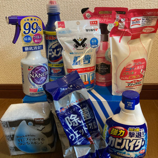 【決まりました】日用品