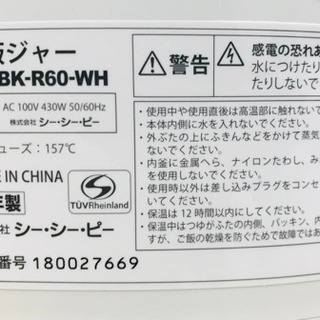 ★中古品　炊飯ジャー3.5合の画像
