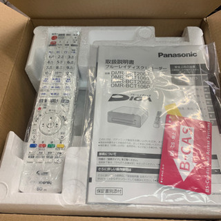 新品同様 2020年製 パナソニック ブルーレイレコーダー DMR-BCT1060 の画像