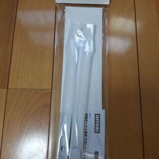 【新品未開封！】ニトリカラボ用引き出しレール2本組（その３）