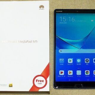 【苫小牧バナナ】HUAWEI/ファーウェイ MediaPad M...
