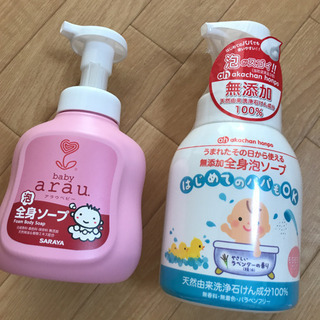 最終値下げ！全身泡ソープ アカチャンホンポ アラウベビー ボディ...