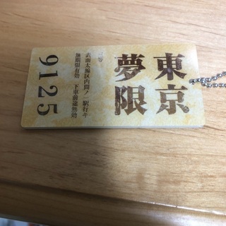 鬼滅の刃　煉獄&伊之助　入場者特典付きの画像