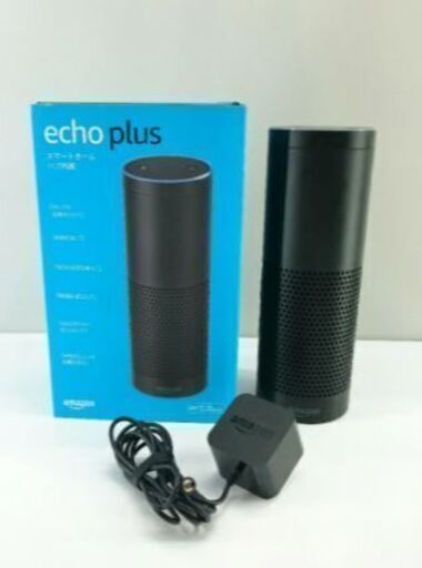アマゾン　スマートホーム　ECHO　PLUS　エコープラス