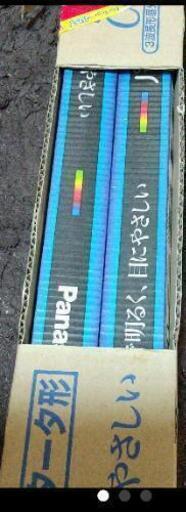 蛍光灯