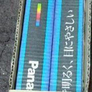 蛍光灯