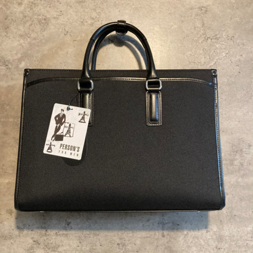 ビジネスバッグ(新品未使用)