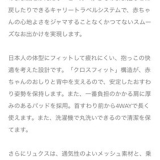 Aprica抱っこ紐 コランCST AB〈リュクス〉の画像