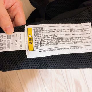 Aprica抱っこ紐 コランCST AB〈リュクス〉の画像