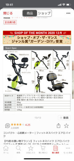 フィットネスバイク エアロ バイク折りたたみ式　心拍数メーター付き