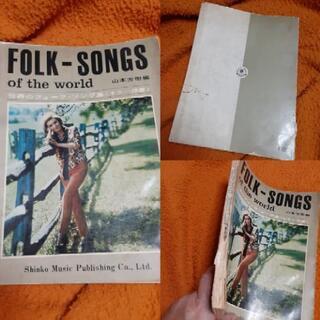 FOLK-SONGS of the world/世界のフォーク・...