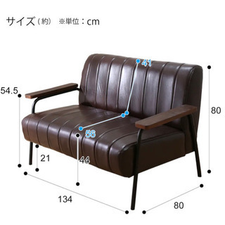 値下げ可能】ニトリ/2人用合皮ソファ(Nシールド ステイン2KD DBR)